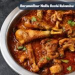 karumathur