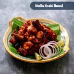 nattu kozhi roast